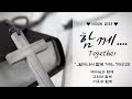 계양중앙감리교회 2023.10.08 주일 2부 예배 실시간 온라인