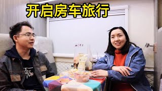 1073集：新房车停半个月实在受不了，想开启房车旅行，为何先敬大家一杯？接下来去哪儿？