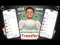 Transfer whatsapp chats from iphone to iphone | how to transfer whatsapp data from iphone to iphone