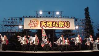 県庁伐折羅　～天理な祭り2012