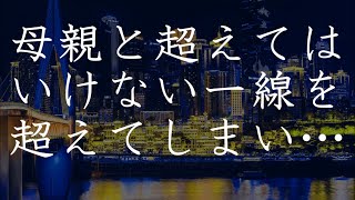 支え合い / 深い #1511