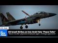 US-Israel Attack Iran: 