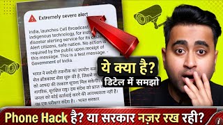 Extremely Severe Alert: Sabke Phone Me Kyun Aa Raha Hai? Aur Ye Kya Hai