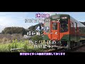 あまりに短い支線で本線の延長にある地味な路線、京阪鴨東線【迷列車で行こう ほぼ日編第319日】