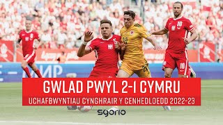 Gwlad Pwyl 2-1 Cymru | Poland 2-1 Wales | UEFA Nations League highlights