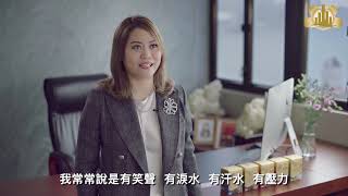 金紫荊女企業家- 德善醫療集團創辦人：張琛醫師專訪