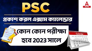 WBPSC Calendar 2023 | WBCS Exam Calendar 2023 | Know Full Details