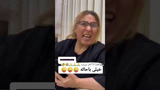 وقتی به مامانم میگم دوستم تازه بچه دار شده وای وای از دست  مامانم چکار که نمیکنه