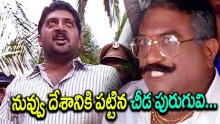 నువ్వు దేశానికి పట్టిన చీడ పురుగువివి.. | Roja | Prakash Raj |  TFC Cine Club