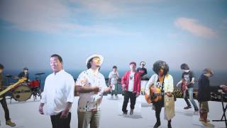 【THE King ALL STARS】「continue」MV 45sec ver.