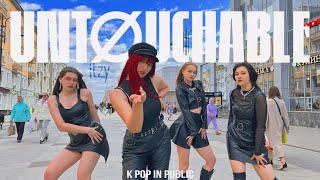 [KPOP IN PUBLIC | ONETAKE] ITZY (있지) - UNTOUCHABLE | Dance Cover by FURIES SQUAD