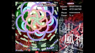 【弾幕STG】東方風神録 Lunatic ノーミス(No-Miss) 1cc 霊夢B（前方集中装備）【東方】