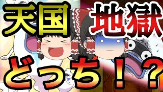 【ぷにぷに】開幕50連ガシャ！！神引き！？それとも爆死…？【ゆっくり実況】