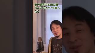 大井川さん奢ってください