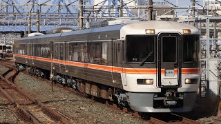 【JR東海】373系F11編成 NG出場試運転