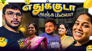 நமக்கு தான் ஒண்ணுமே தெரில 😰  -  Family Fun 😂 |Family| Comedy| Funny| Marriage days| Lemon Theory