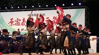 早稲田大学よさこいチーム東京花火  2017原宿スーパーよさこい 1日目 原宿口