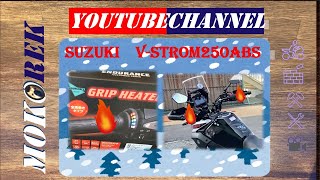 【BIKE】グリップヒーターの勧め！ENDURANCE　RACING　#vstrom250＃モトブログ＃ｖスト＃グリップヒーター#ENDURANCE#スズキ