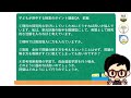 子どもが熱中する授業のポイント講座qa前編