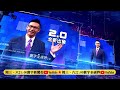 通膨警戒線再失守！店家嘆菜價.肉價都在漲 通貨膨脹 物價 @globalnewstw