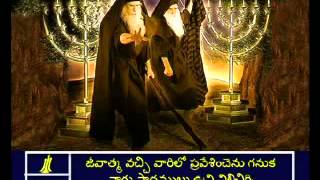 ప్రకటన గ్రంథం  11 Revelation 11 Telugu Bible Verses