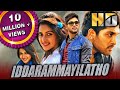 Iddarammayilatho (HD) - Full Movie | Allu Arjun, Amala Paul, Catherine Tresa, Brahmanandam, Ali
