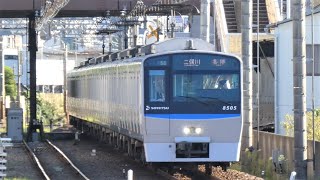 相模鉄道　8000系 05編成 二代目塗装　相鉄線 二俣川駅