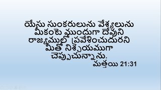 నీవు గర్విష్ఠివా?....జాగ్రత్త!