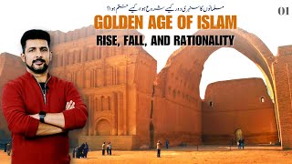 Golden Age of Islam: Rise, Fall, and Rationality 01 | Faisal Warraich