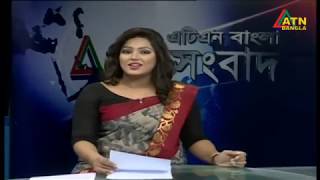 ATN Bangla News at 10pm | Date on 02-04-2018 | ATN BANGLA Official