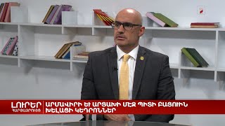 ՔՈԱՖ-ը Արցախում գրասենյակ ունի, իսկ Արմավիրում կբացի սմարթ կենտրոն | Հարցազրույց Պետօ Տէմիրճեանի հետ