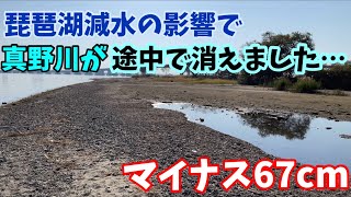 減水してますが営業してます！