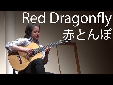 Red Dragonfly (Yamada – arr. Kunimatsu) 赤とんぼ (山田耕筰國松竜次編)