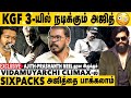 விஜய்யின் கட்சி கொடியில் விஜய்யின் PHOTO-வா 😳 | Journalist V K Sundar Exclusive Interview | Ajith