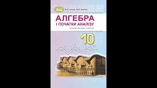 Авторська задача. Увага ! Корінь парного степеня з добутку