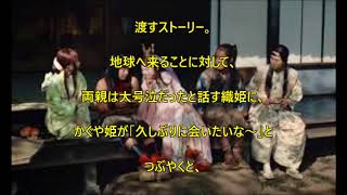 織姫が金太郎の勝手な行動に激怒「おい！ノースリーブ!!」