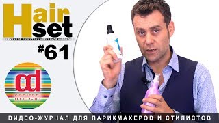 HAIR SET #61 (юмор парикмахеров, общение с клиентами, палочки выручалочки парикмахера - RU)