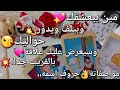 مين بيعشقك💖وبيلف ويدور💫حواليك😚وسيعرض عليك علاقة💘بالقريب جداا💥مواصفاته👌حروف إسمه،،