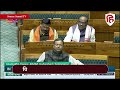 asaduddin owaisi lok sabha speech budget 2025 पर दमदार बोले ओवैसी 12 lakh no tax muslims waqf