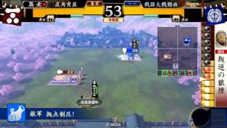 戦国大戦　Ver2.00A　竜の右眼VS尾張の最終兵器