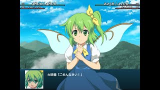 【同人SRPG】幻想少女大戦コンプリートボックス プレイ動画 part97 ドリームモード 魔理沙編 紅の章：第5話