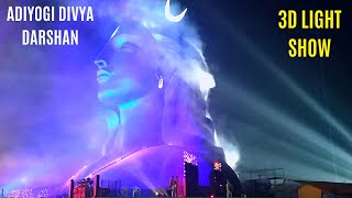 3D Light Show Adiyogi Divya Darshan | Mahashivratri Special