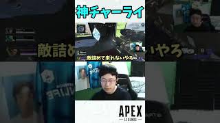 これがソロマスのチャージライフルです【APEX/marunnn】#shorts