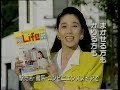 1990　キンキホーム　cm　japan