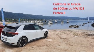 Călătorie Sithonia (Grecia) - București cu VW ID3 - partea II