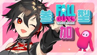 【FallGuys/参加型】初見さん、初心者さん歓迎！バンギャVtuberとフォールガイズを楽しみませんか？【新人Vtuber/霞侑華】