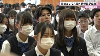 県立橿原高校　生徒とＪＩＣＡ海外研修員が交流