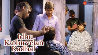 Idhu Kathirvelan Kadhal Movie Scenes | Udhayanidhi is inquisitive about his neighbour | Udhayanidhi