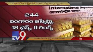 Gold and Foreign currency smuggling exposed - TV9