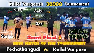 Semi Final | Pechathangudi Vs Kallal Venpura|Kallal Vargeesh 30k Tournament #indvseng #cricket #live